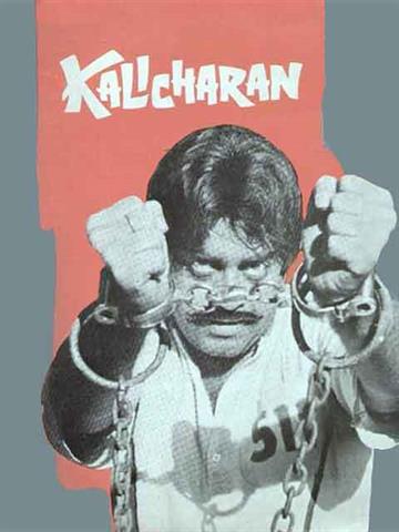 Kalicharan (1976) (1976) - Movie | Reviews, Cast & Release Date in