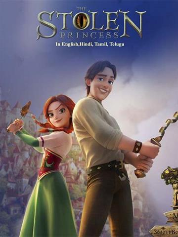 The Stolen Princess 2018 Movie Reviews Cast Release Date In Vadodara Bookmyshow